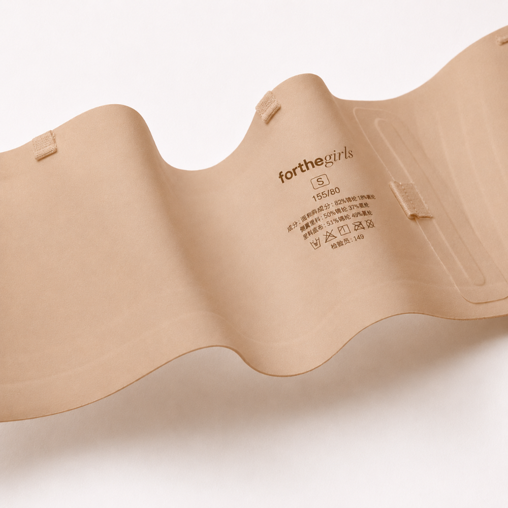 Nude inside view with forthegirls label